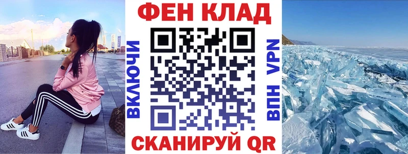 купить закладку  Рыбное  АМФЕТАМИН VHQ 
