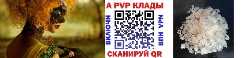 А ПВП СК  Рыбное 