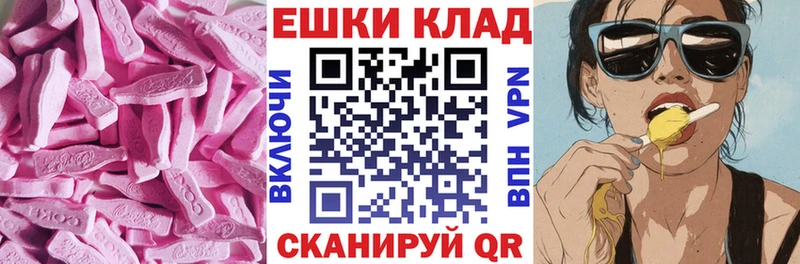 где купить наркоту  Рыбное  ссылка на мегу tor  Экстази VHQ 