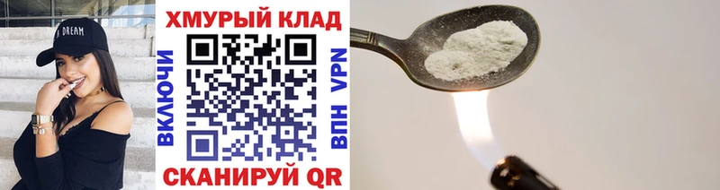 Героин гречка  блэк спрут ТОР  Рыбное 