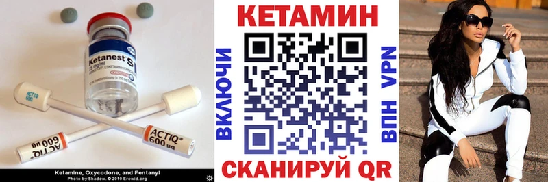 darknet состав  Рыбное  Кетамин VHQ  где найти наркотики 