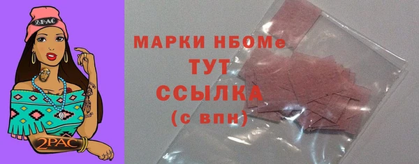 прущие крисы Арсеньев