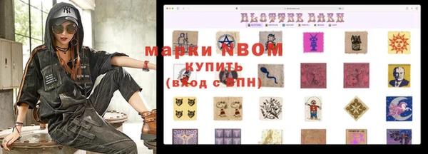mdpv Осинники