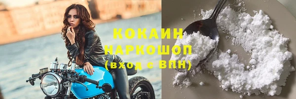 кокаин Аркадак