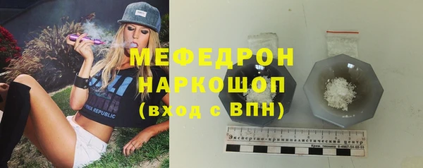 мяу мяу мука Армянск