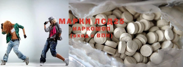 прущие крисы Арсеньев