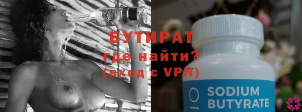 прущие крисы Арсеньев