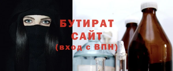 мяу мяу мука Армянск