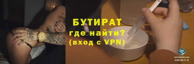 мяу мяу мука Армянск