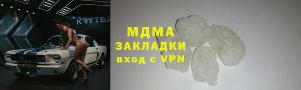 кокаин Аркадак