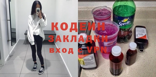 мяу мяу мука Армянск