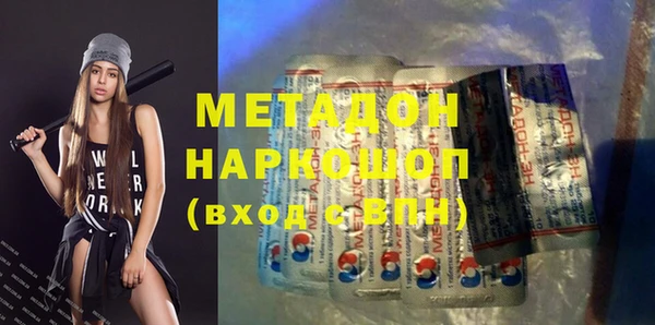 мяу мяу мука Армянск