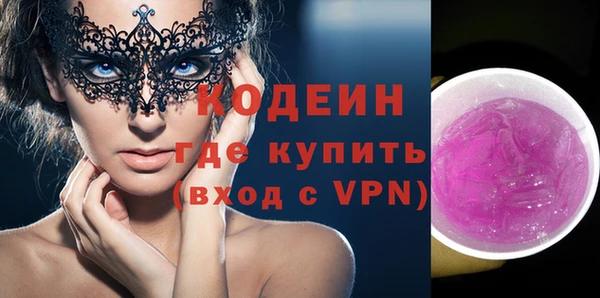 мяу мяу мука Армянск