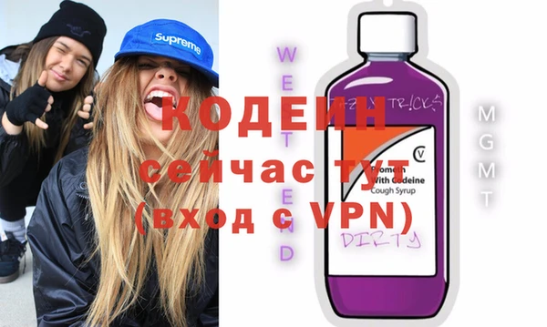 мяу мяу мука Армянск