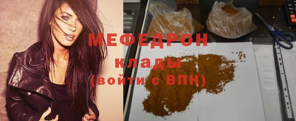 прущие крисы Арсеньев