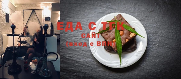 ECSTASY Осташков