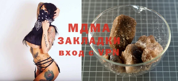 прущие крисы Арсеньев