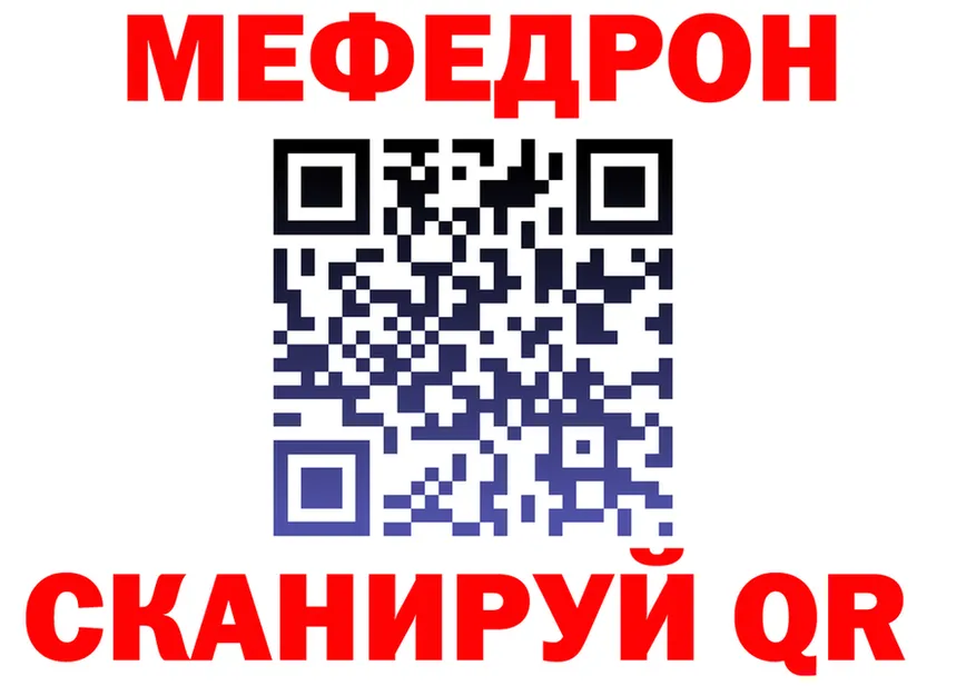 АМФ VHQ зеркало площадка мега Рыбное