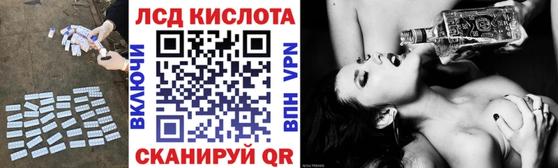 LSD-25 экстази кислота  гидра маркетплейс  Рыбное 