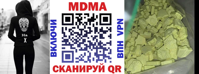 MDMA Molly  Рыбное 