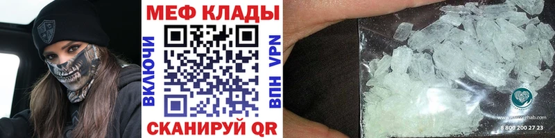 где можно купить наркотик  Рыбное  Меф VHQ 