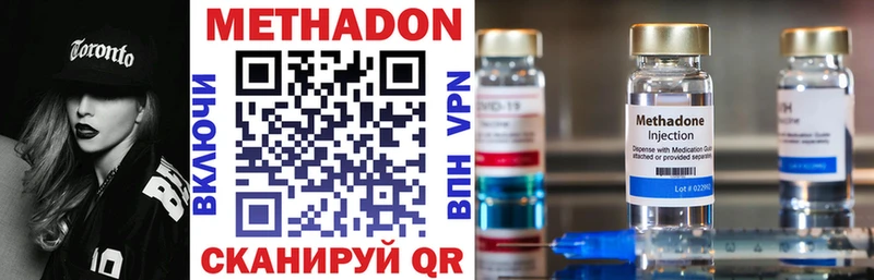 ОМГ ОМГ сайт  Рыбное  Метадон methadone 