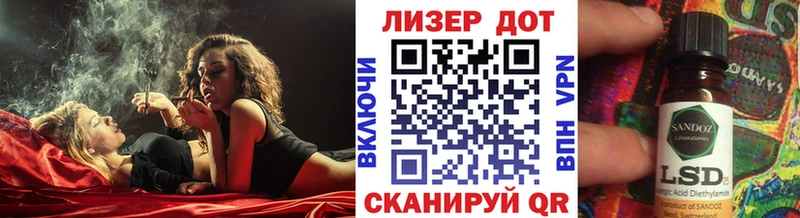 Наркотические марки 1,5мг  Рыбное 